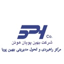 شرکت بهین پویان هوتن