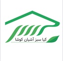 کيا سبز آشيان کوشا